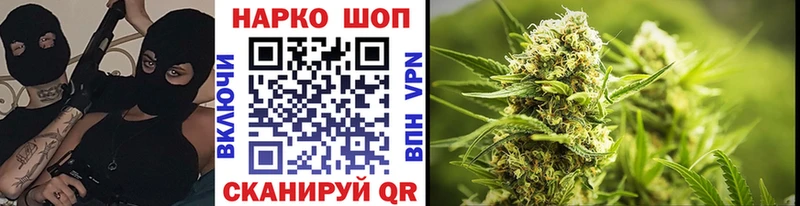 Где найти наркотики Оса Конопля Псилоцибиновые грибы ГАШИШ Амфетамин Кокаин Меф мяу мяу Альфа ПВП