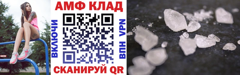 блэк спрут ONION  наркота  Оса  Амфетамин Розовый 