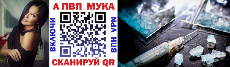 APVP СК КРИС  продажа наркотиков  Оса 