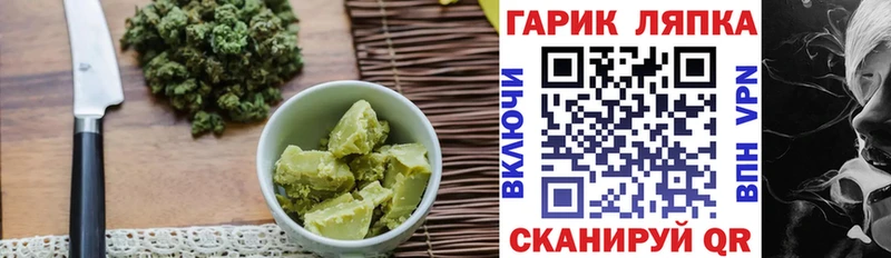 МЕГА зеркало  Оса  Cannafood марихуана 