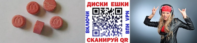дарнет шоп  сайты даркнета наркотические препараты  Ecstasy Philipp Plein  Оса 