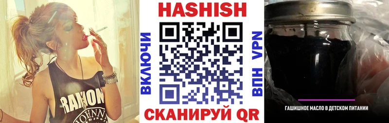 как найти закладки  Оса  ГАШ ice o lator 