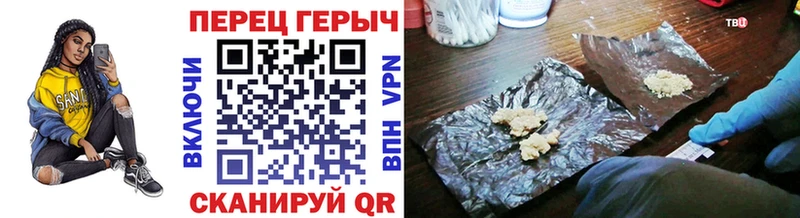 Героин гречка  сайты даркнета как зайти  Оса  закладка 