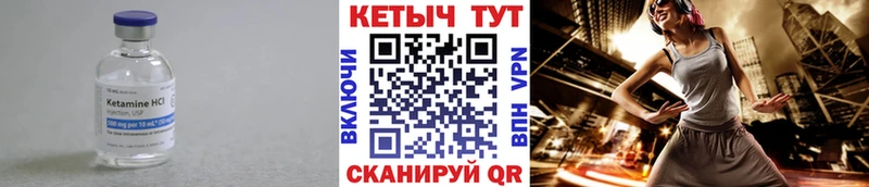 blacksprut tor  Оса  КЕТАМИН VHQ 