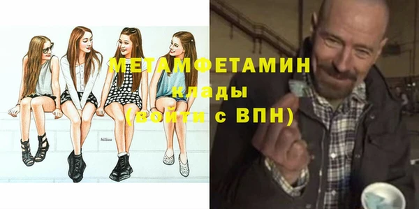 мефедрон мука Верхнеуральск