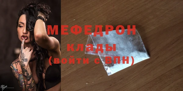 прущие крисы Верея