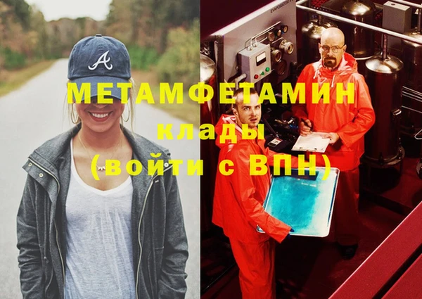 прущие крисы Верея
