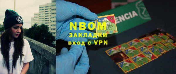 прущие крисы Верея