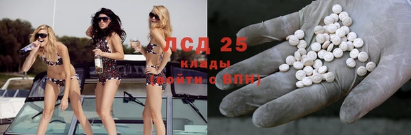 spice Верхний Тагил