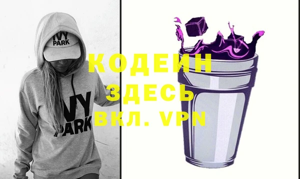 первитин Бугульма
