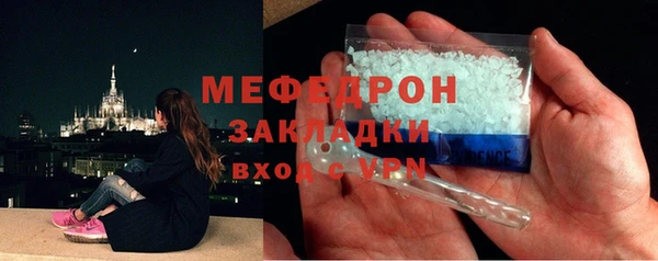 марихуана Сясьстрой