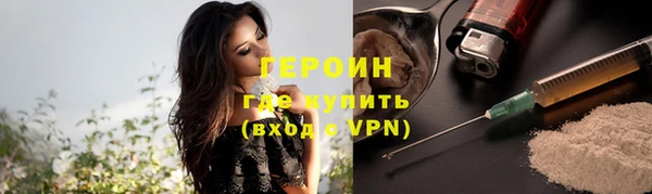 мефедрон мука Верхнеуральск