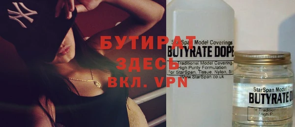 первитин Бугульма