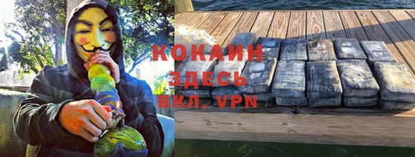 прущий лед Тавда
