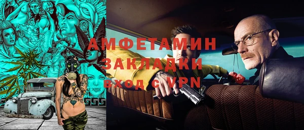 первитин Бугульма
