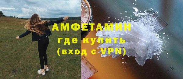 spice Верхний Тагил