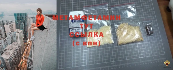 дурь Бронницы