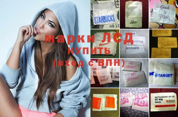 марихуана Сясьстрой