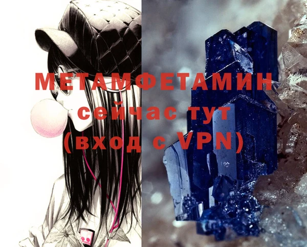 прущие крисы Верея