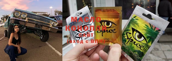 прущие крисы Верея