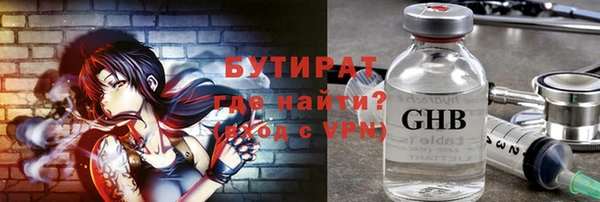 мефедрон мука Верхнеуральск
