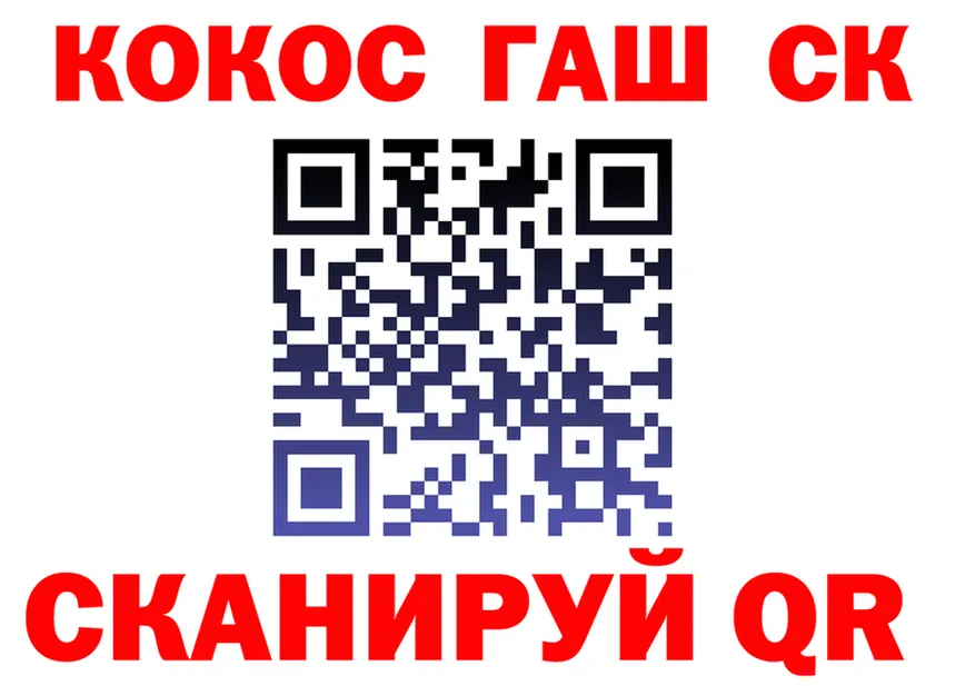 ТГК Wax сайт даркнет blacksprut Оса