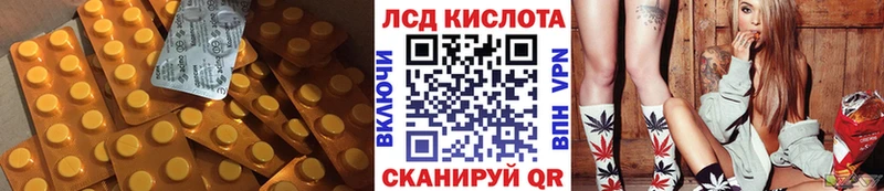 наркота  ОМГ ОМГ tor  LSD-25 экстази ecstasy  Оса 