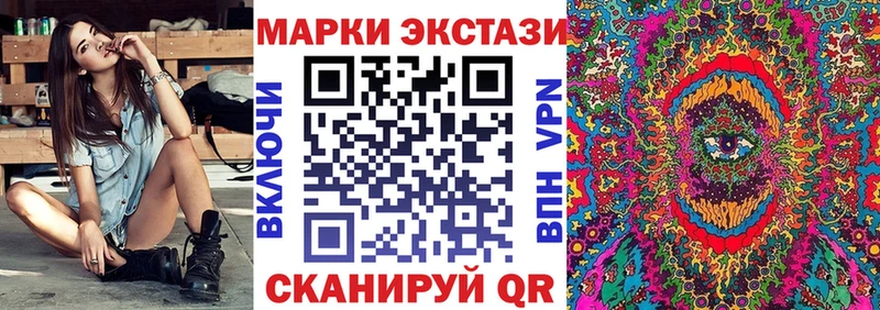 kraken ссылки  как найти закладки  Оса  Марки N-bome 1,8мг 